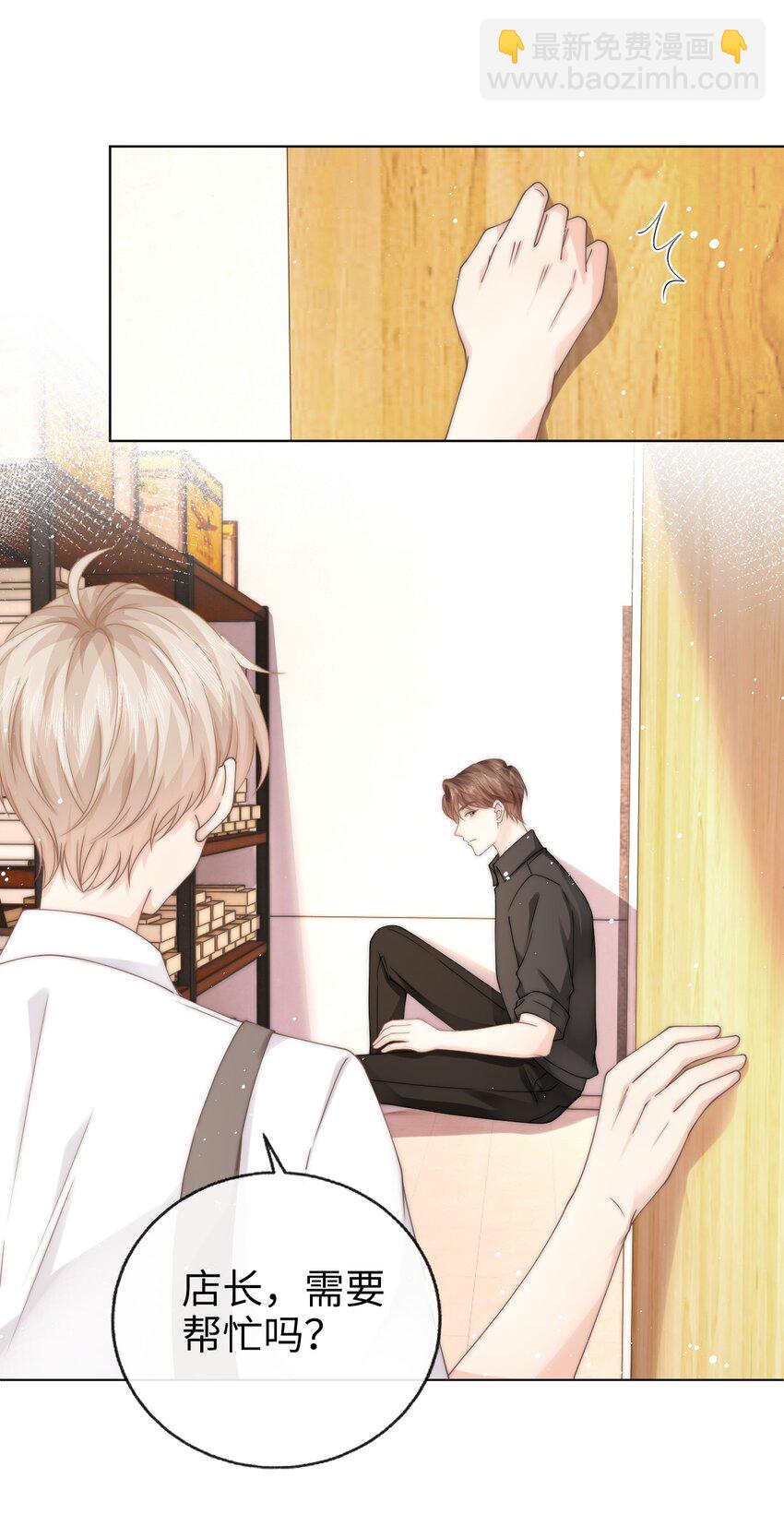 007 有老鼠！-第7话