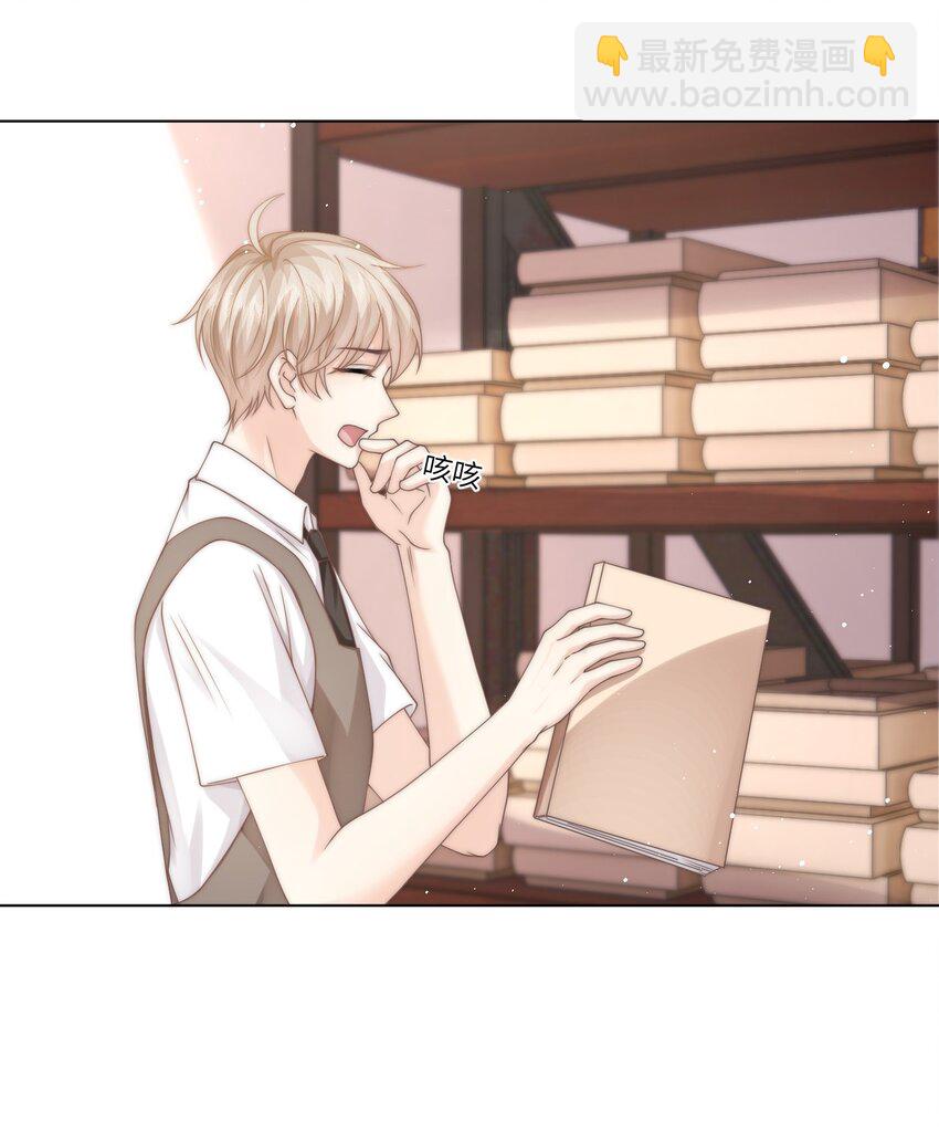 007 有老鼠！-第7话