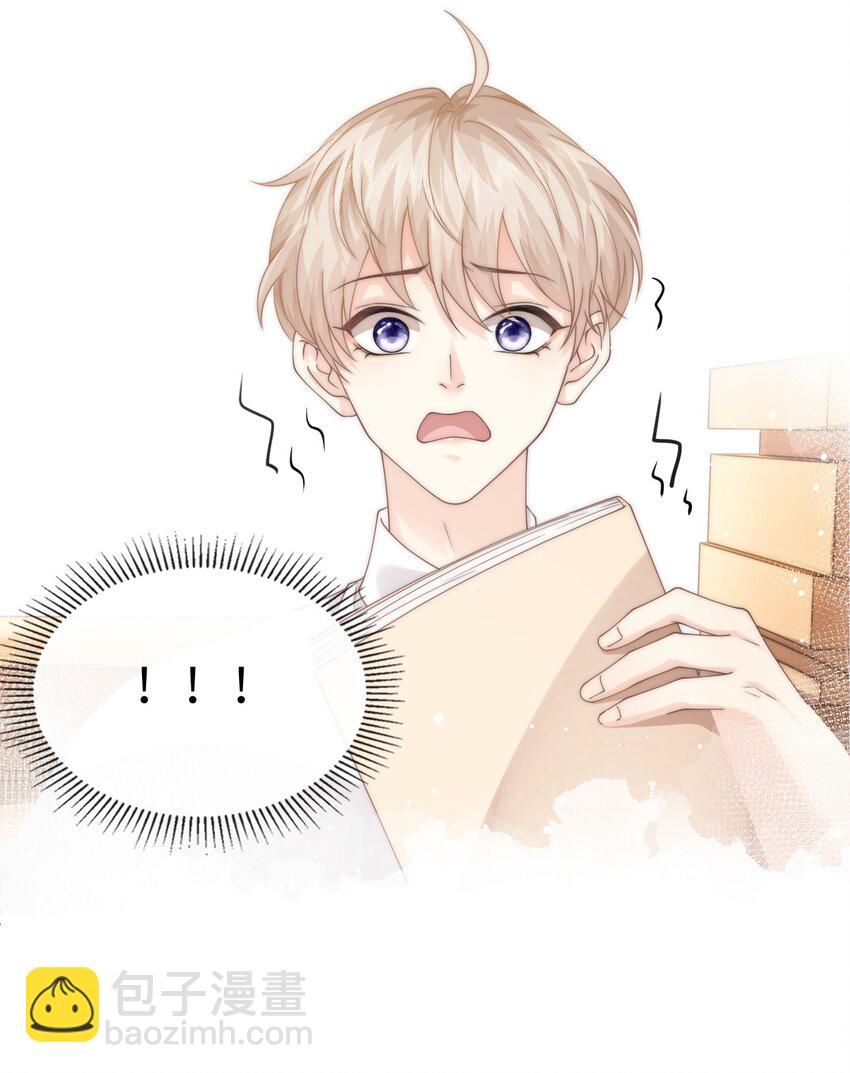 007 有老鼠！-第7话