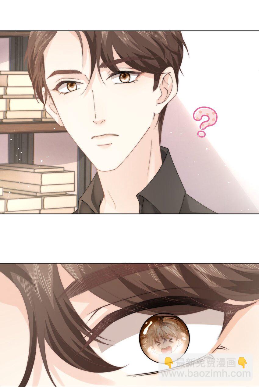 007 有老鼠！-第7话