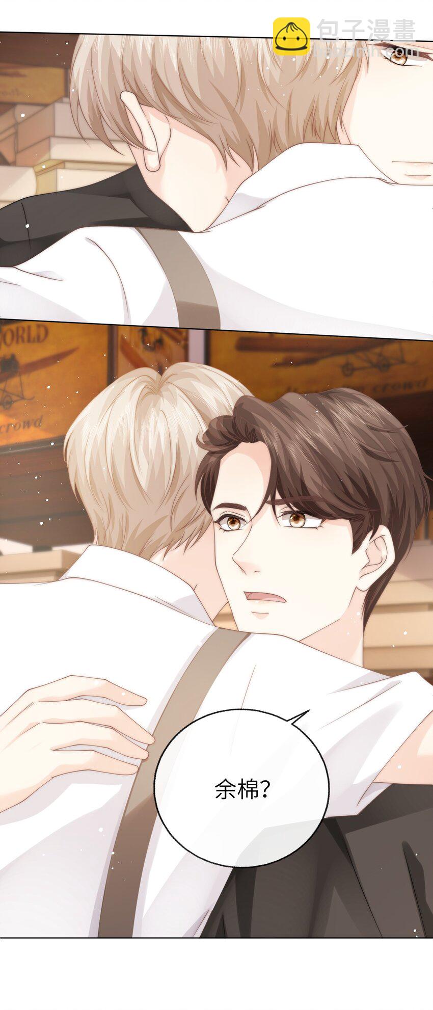 007 有老鼠！-第7话