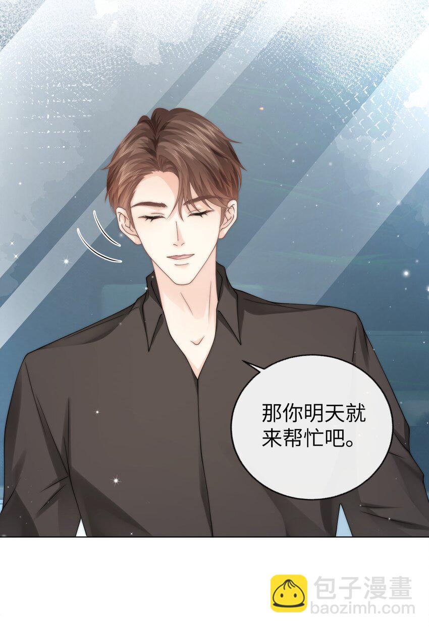 007 有老鼠！-第7话