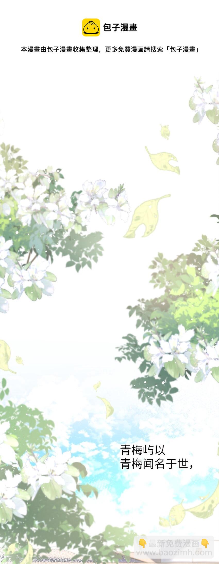 007 有老鼠！-第7话