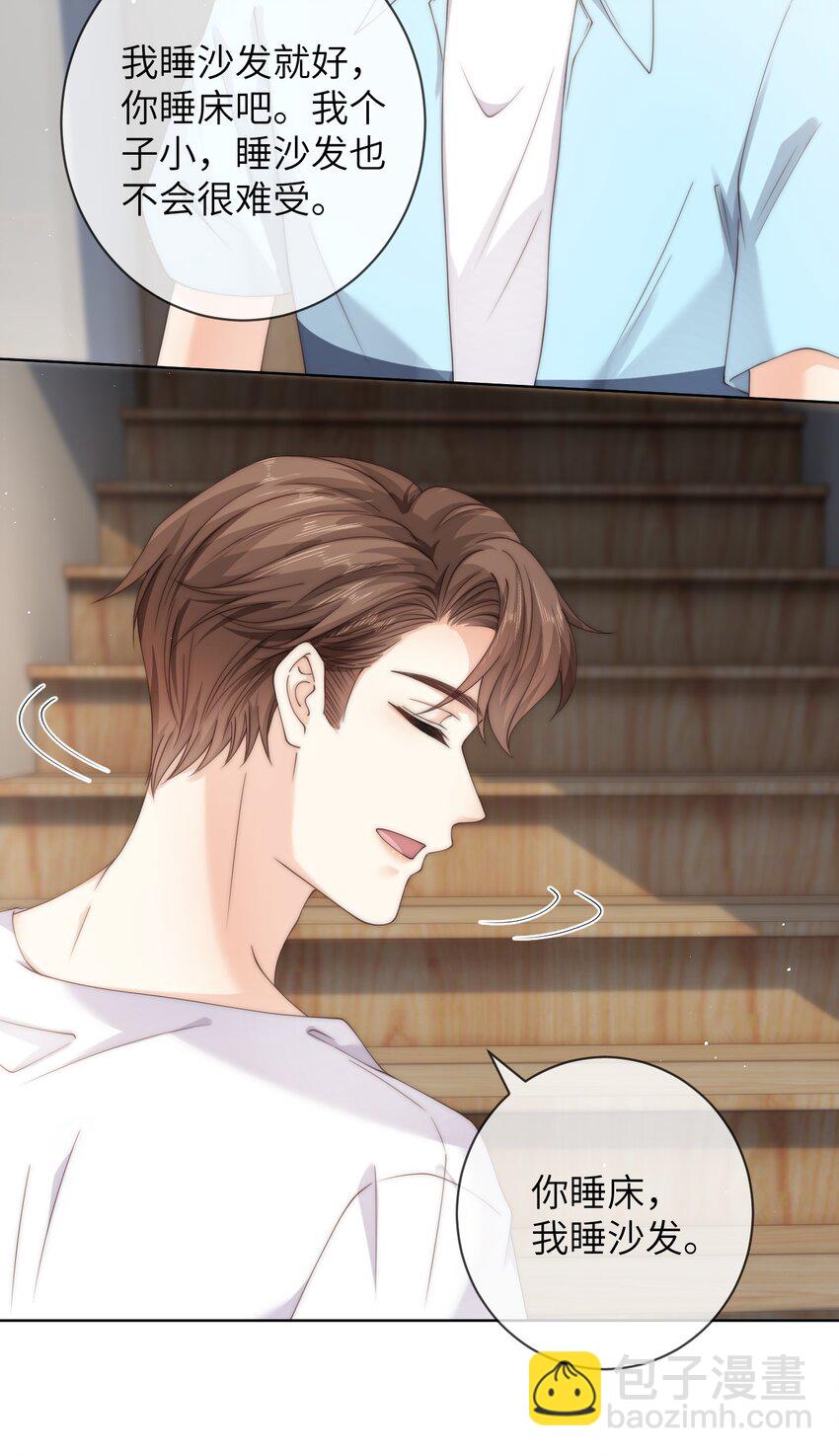 061 不如我们两个&hellip;&hellip;一起睡床？-第61话