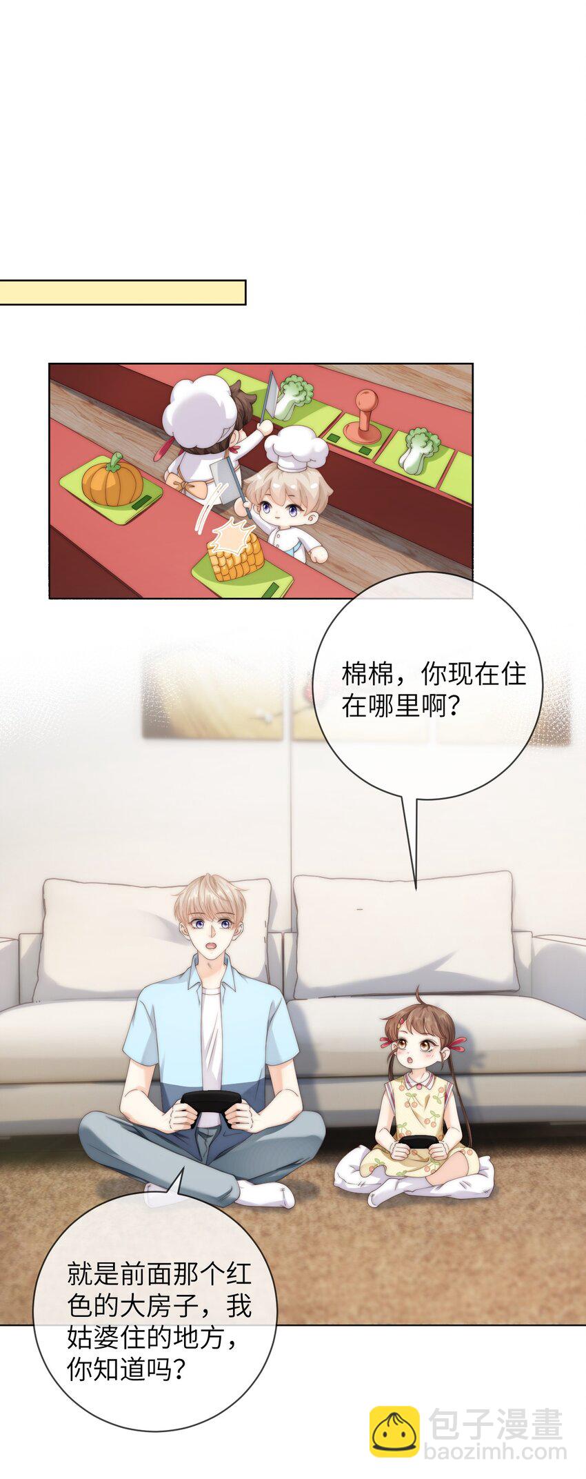 061 不如我们两个&hellip;&hellip;一起睡床？-第61话