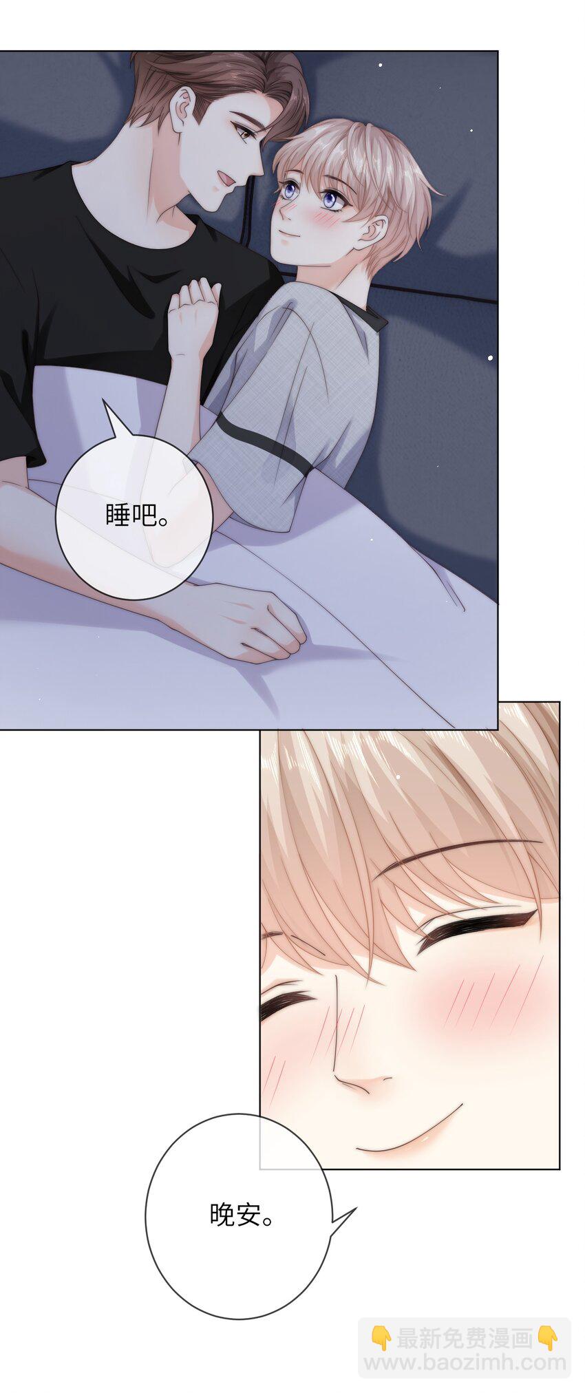 063 那就试试吧-第63话