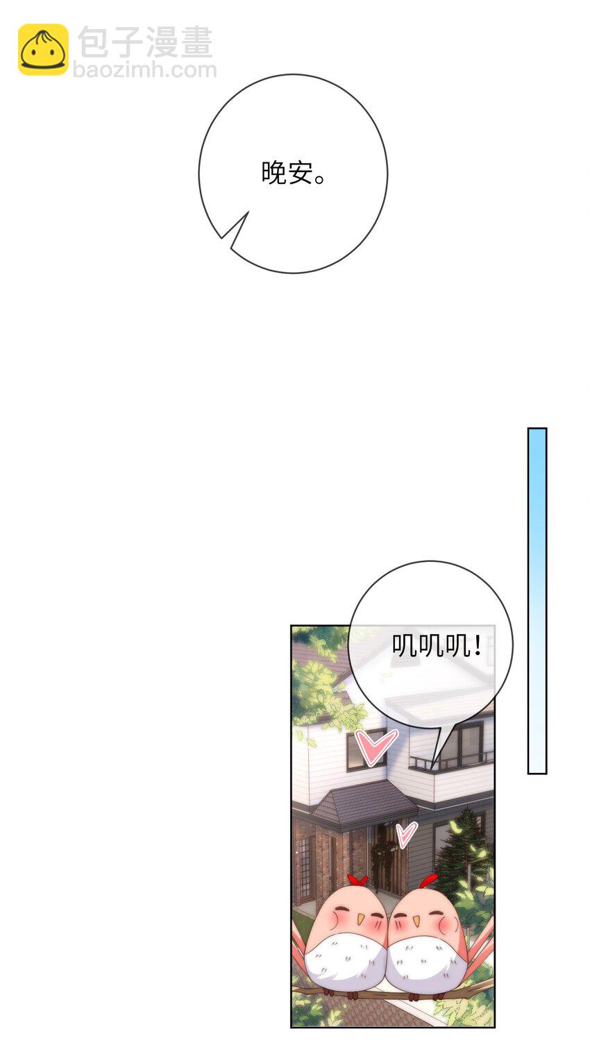 063 那就试试吧-第63话