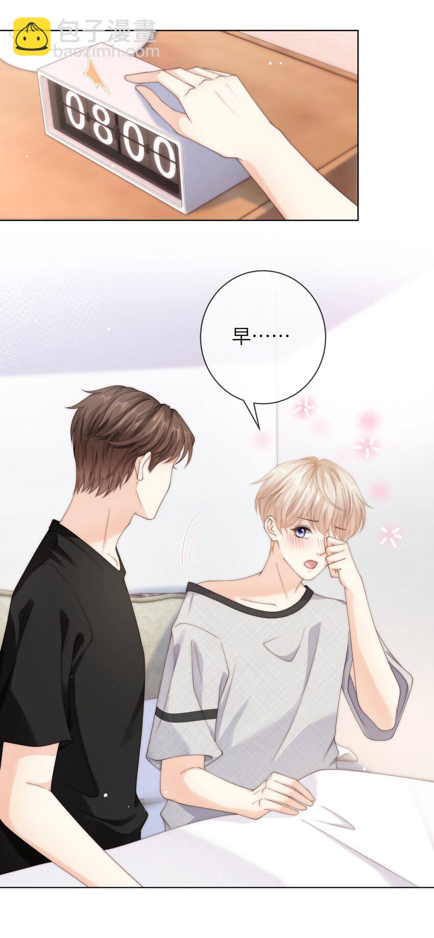 063 那就试试吧-第63话