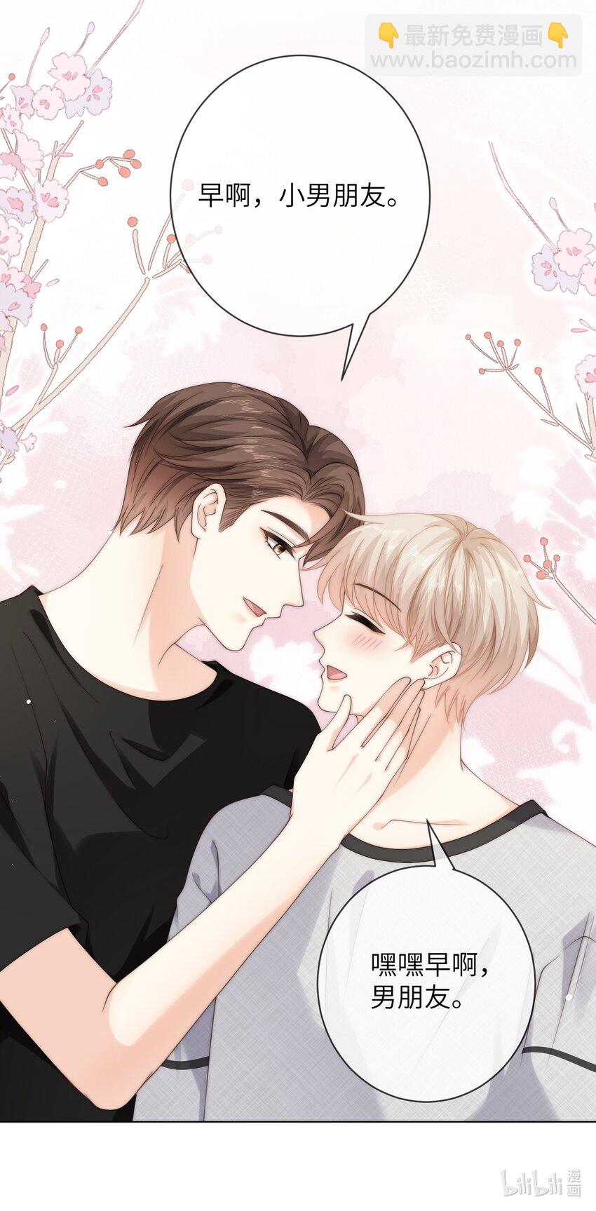 063 那就试试吧-第63话