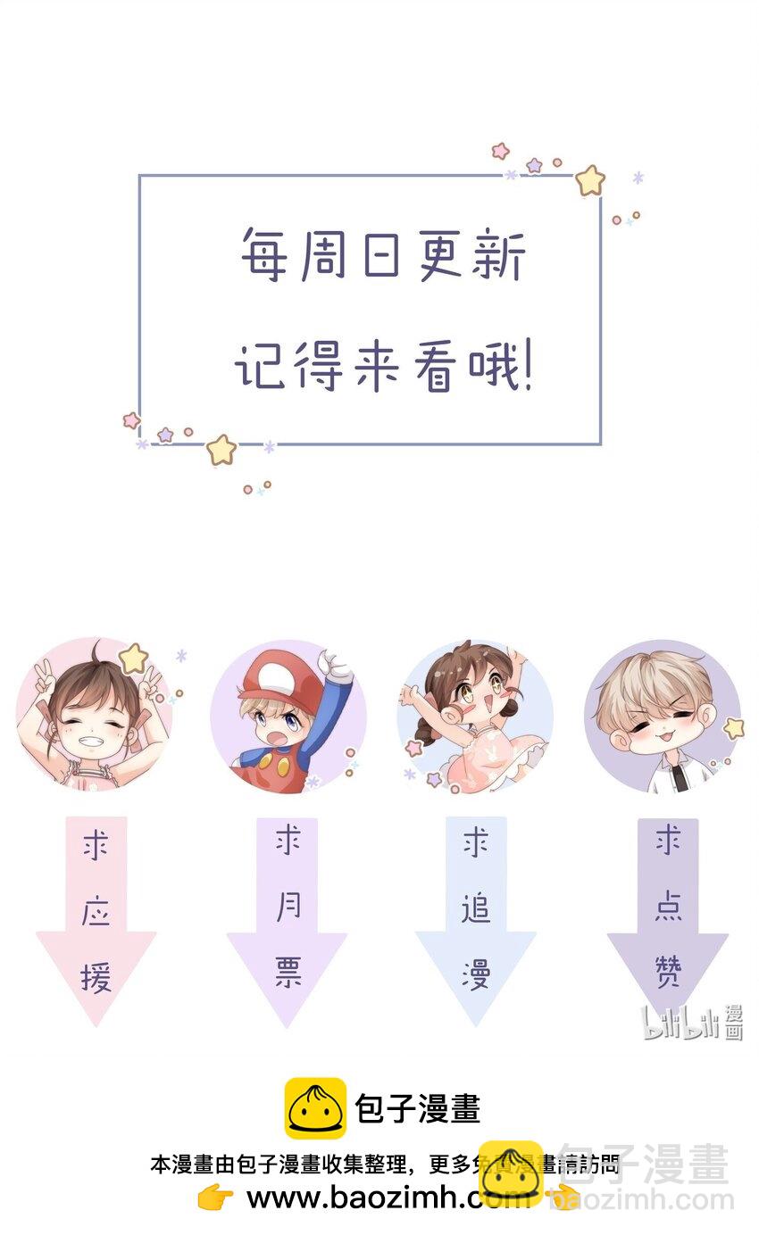 063 那就试试吧-第63话