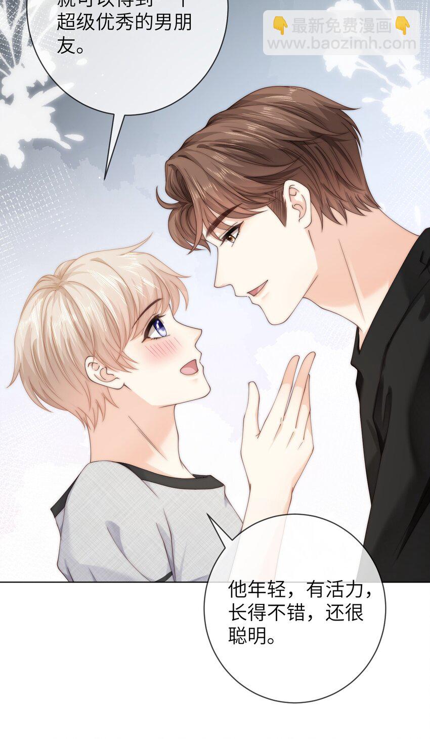 063 那就试试吧-第63话