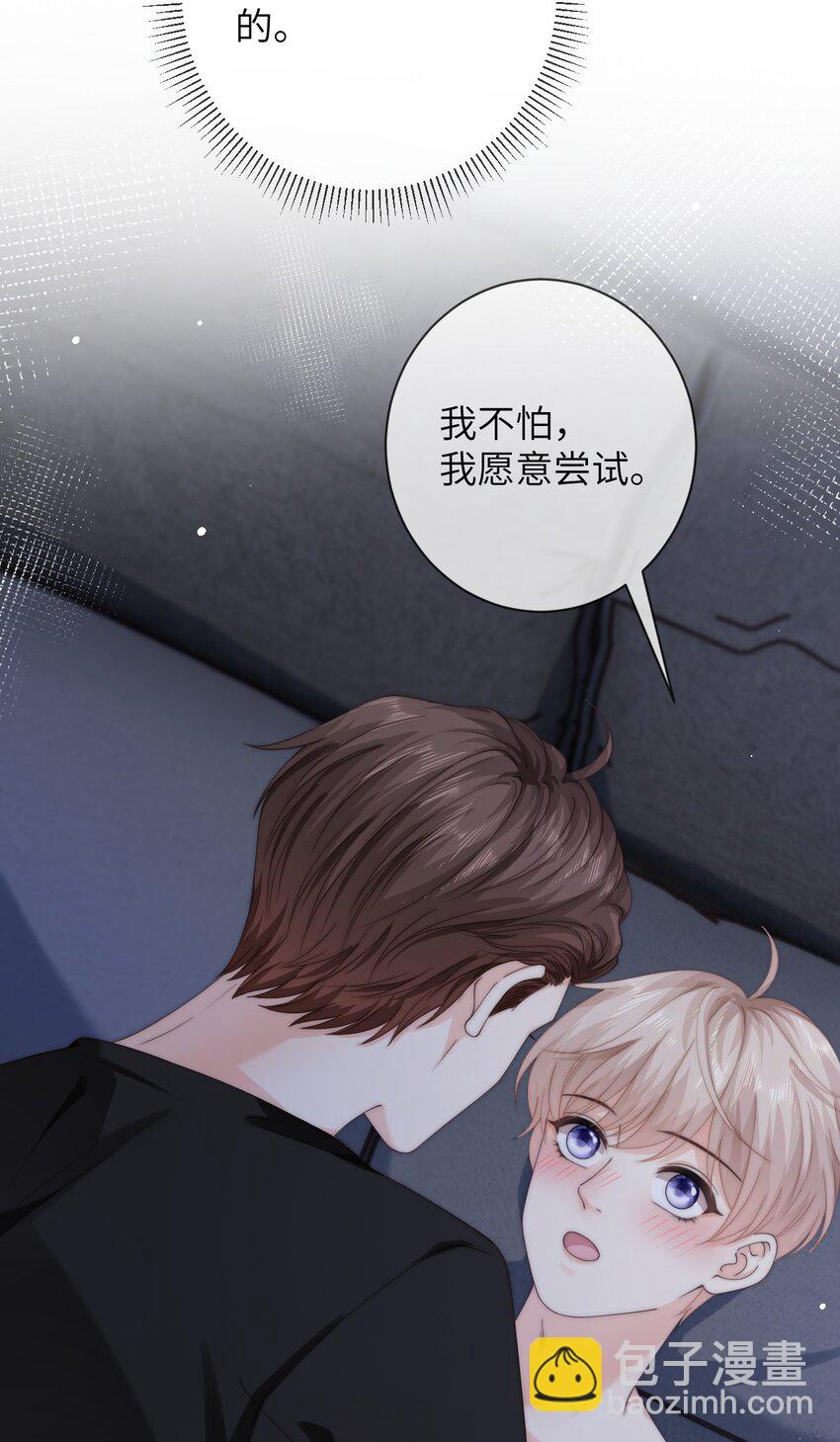 063 那就试试吧-第63话