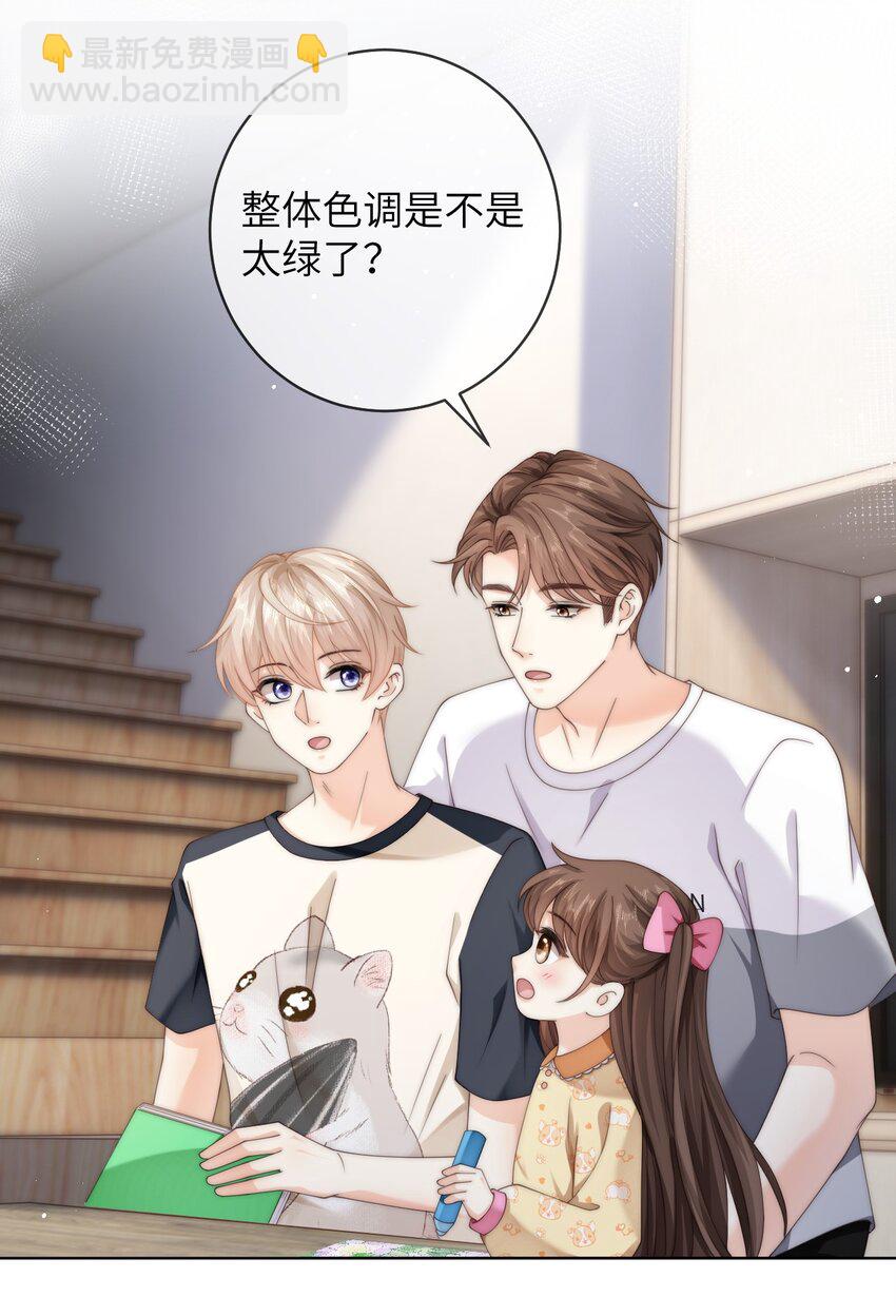 065 男朋友道歉只用说的吗？-第65话