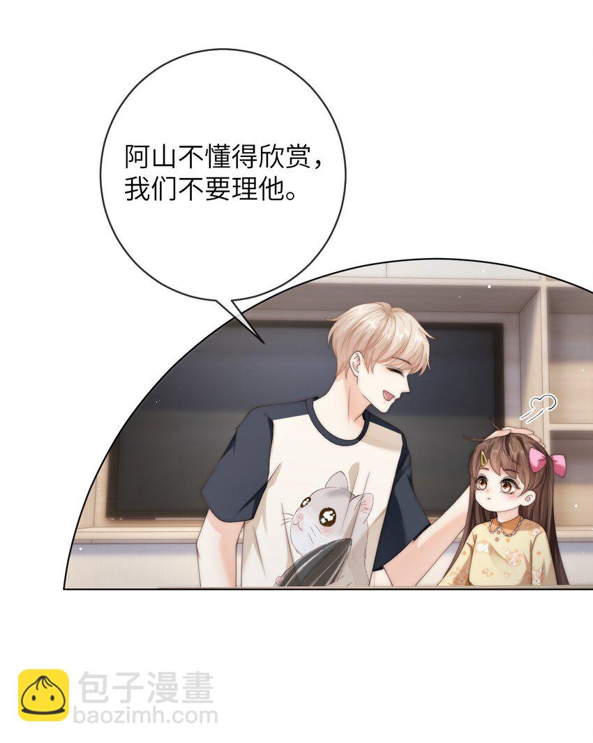 065 男朋友道歉只用说的吗？-第65话