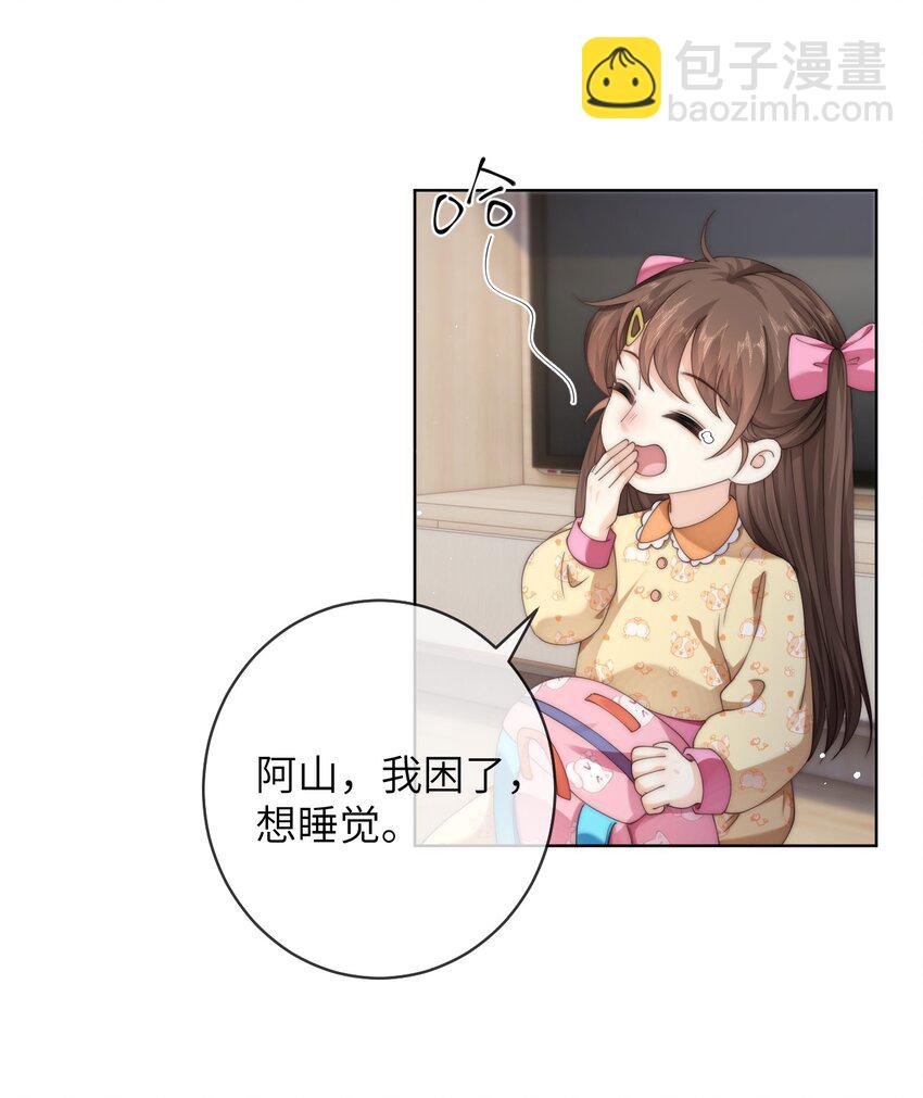 065 男朋友道歉只用说的吗？-第65话