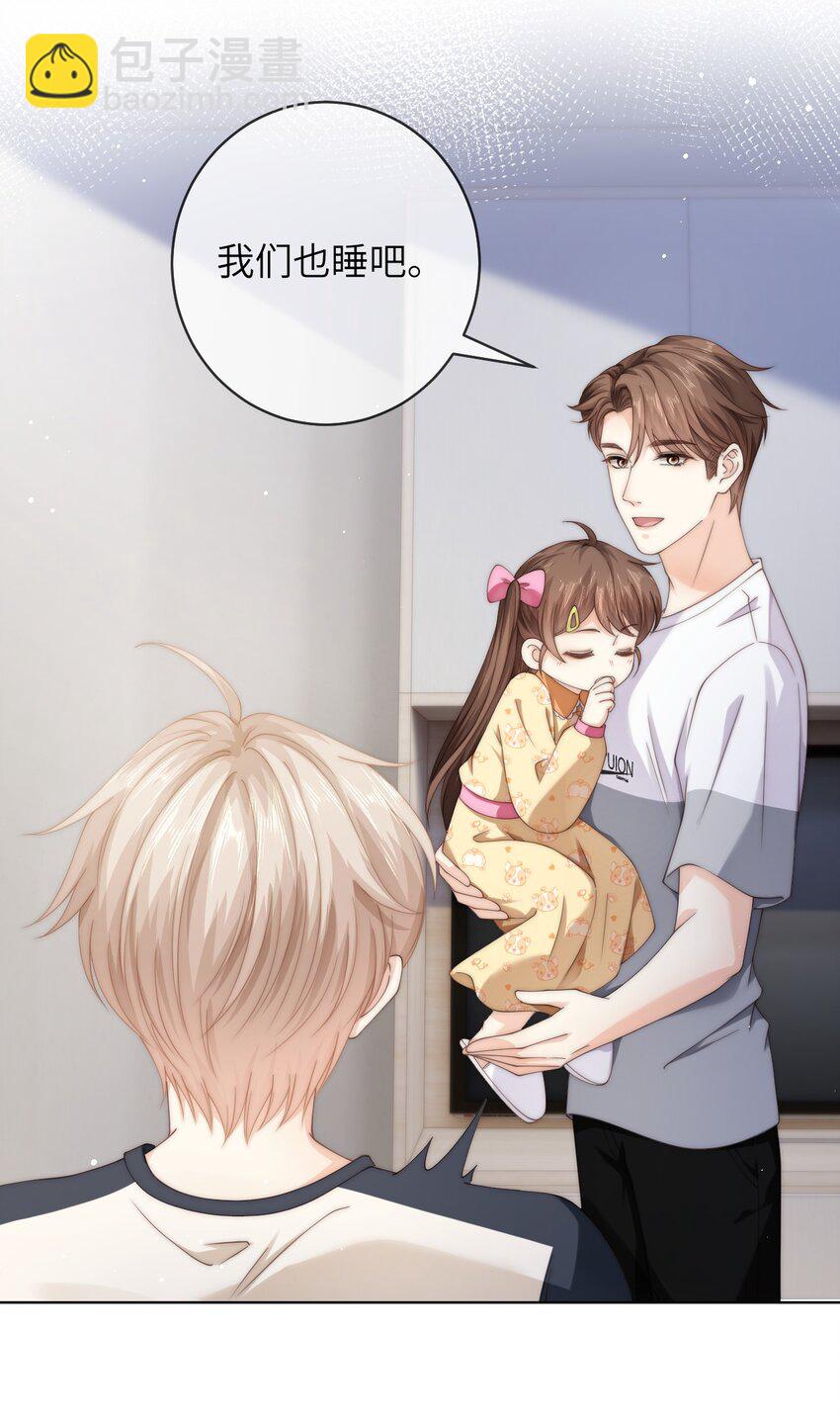 065 男朋友道歉只用说的吗？-第65话