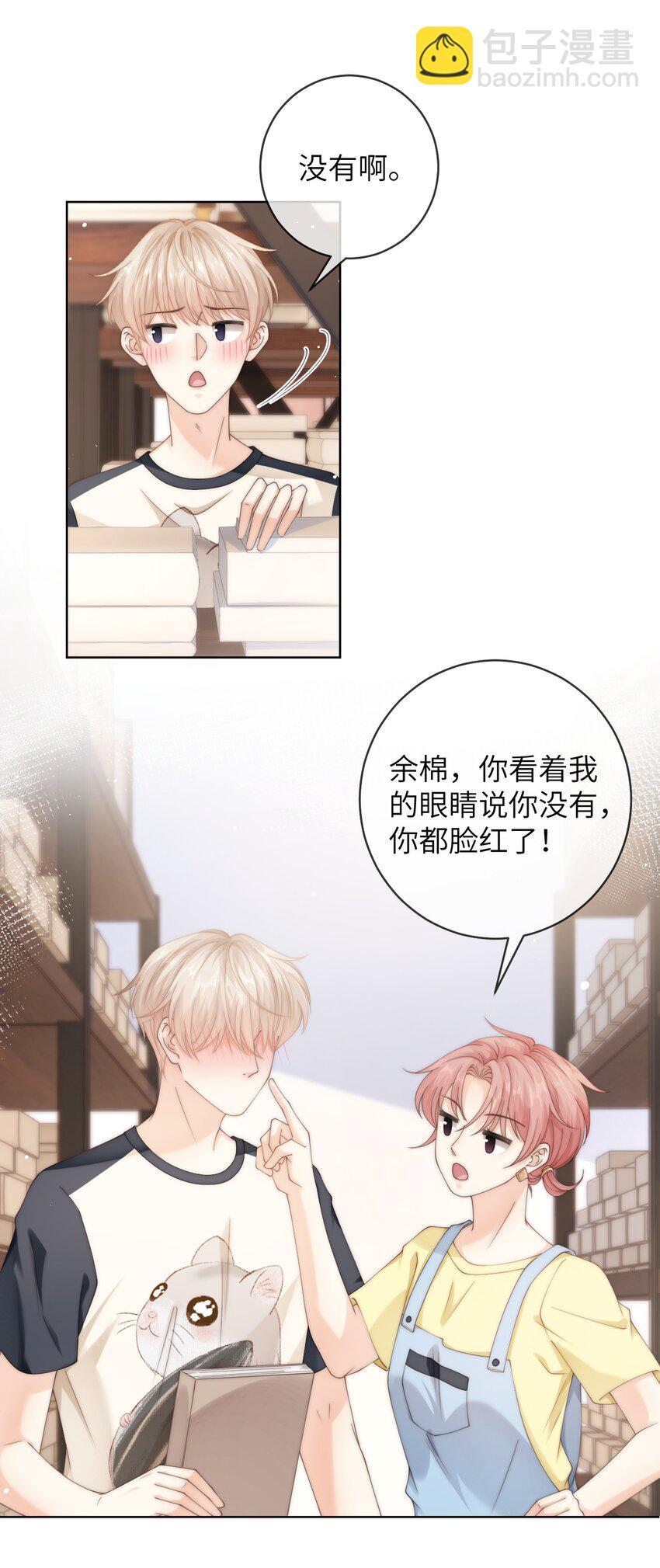 065 男朋友道歉只用说的吗？-第65话