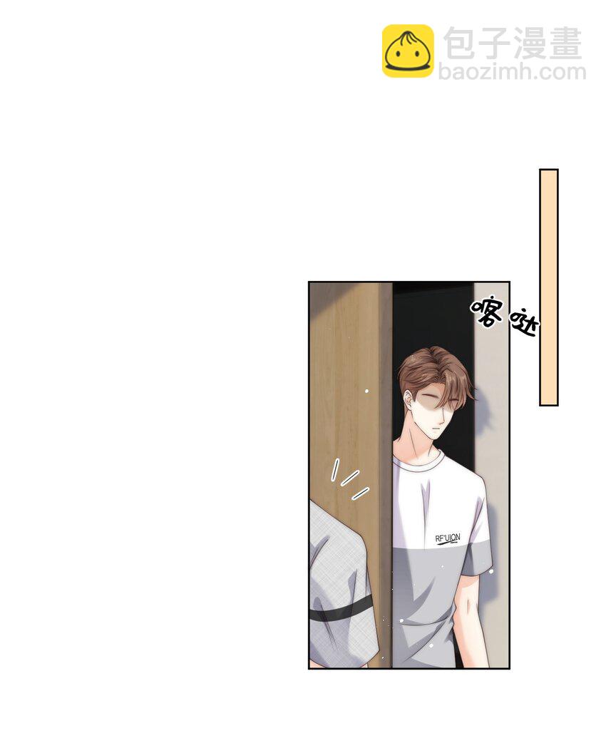 065 男朋友道歉只用说的吗？-第65话