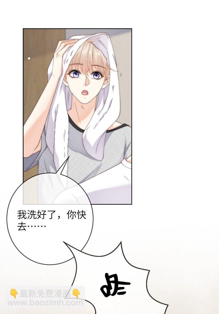 065 男朋友道歉只用说的吗？-第65话