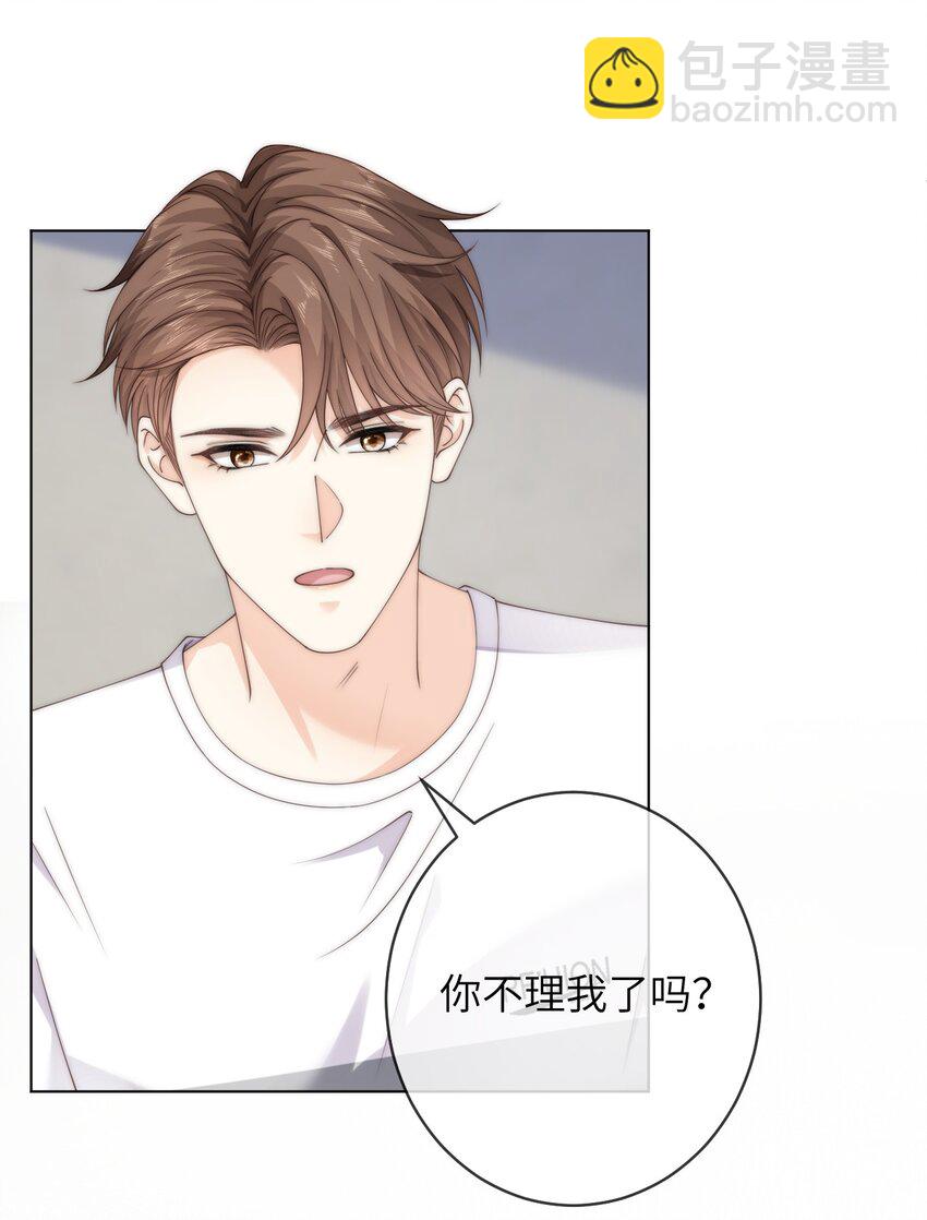 065 男朋友道歉只用说的吗？-第65话