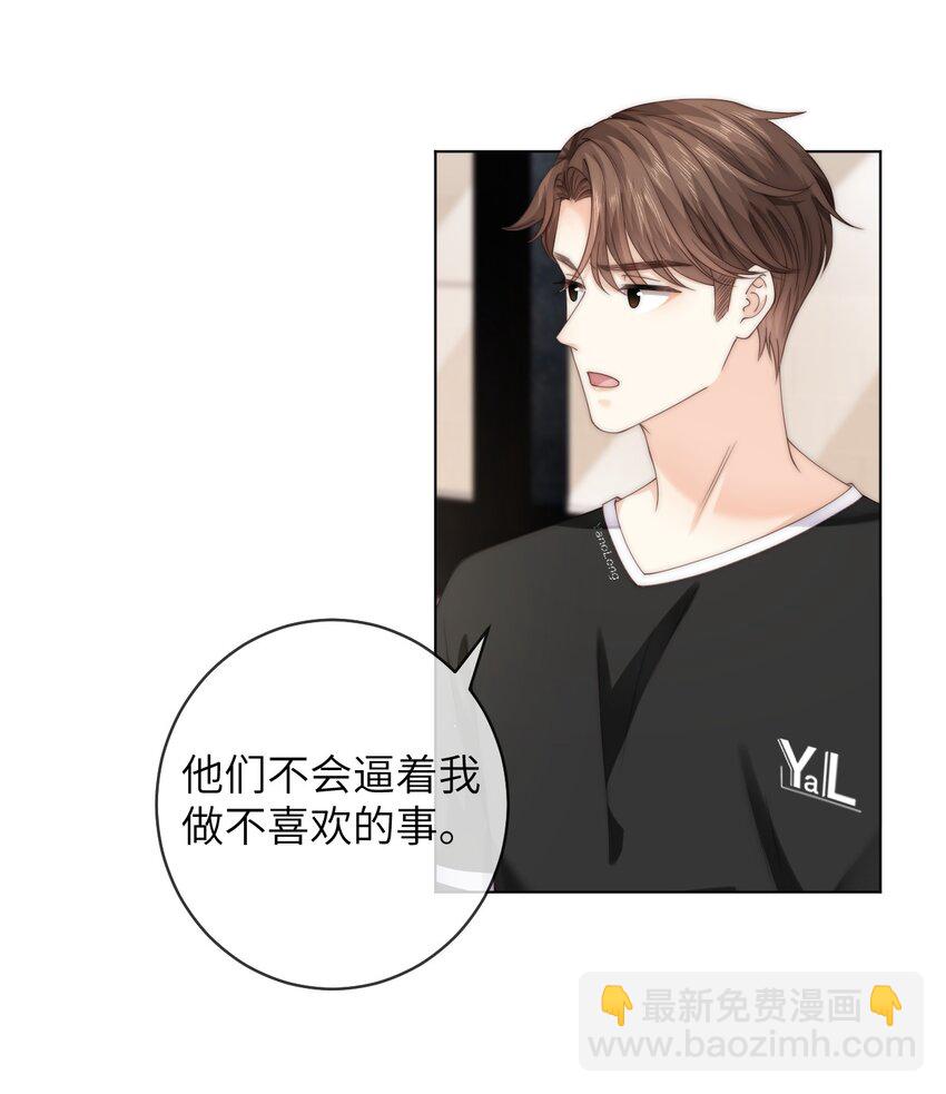 067 阿山，我想见他-第67话