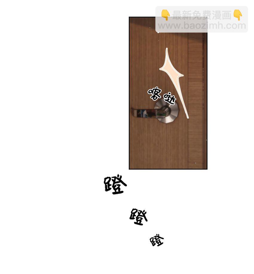 067 阿山，我想见他-第67话