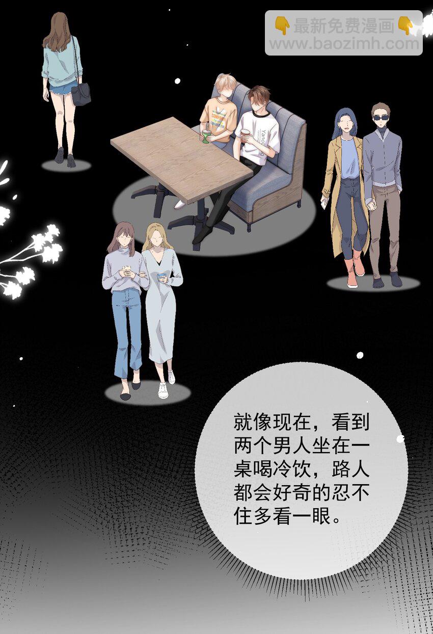 069 我想更了解你-第69话