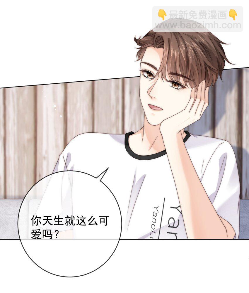 069 我想更了解你-第69话