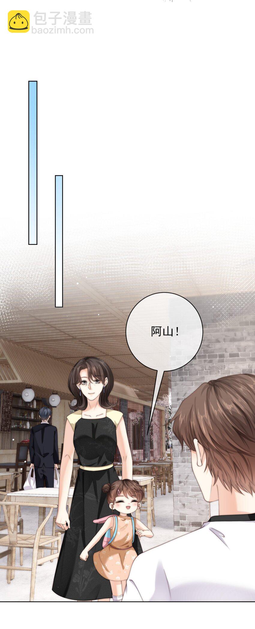 069 我想更了解你-第69话