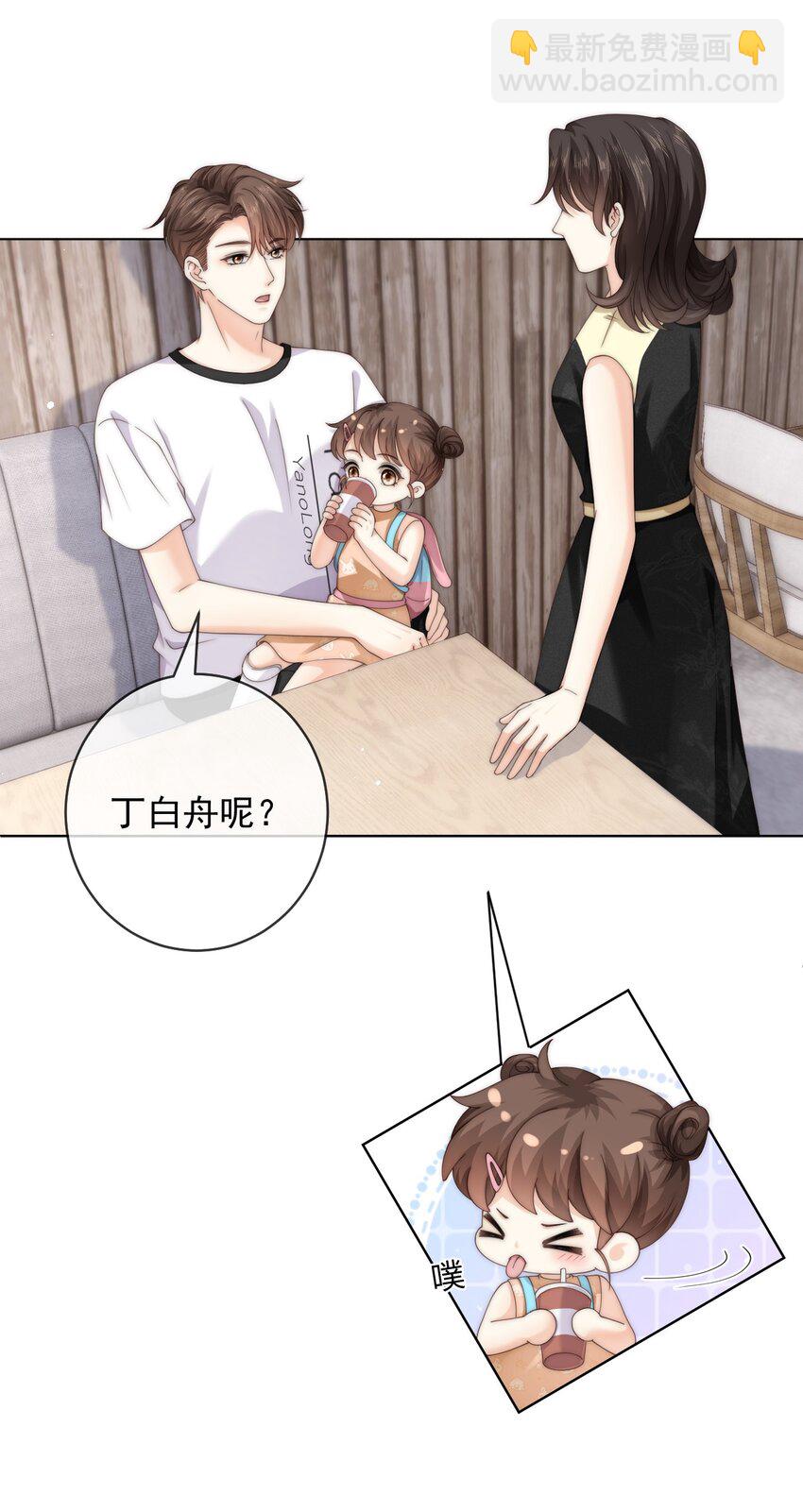 069 我想更了解你-第69话