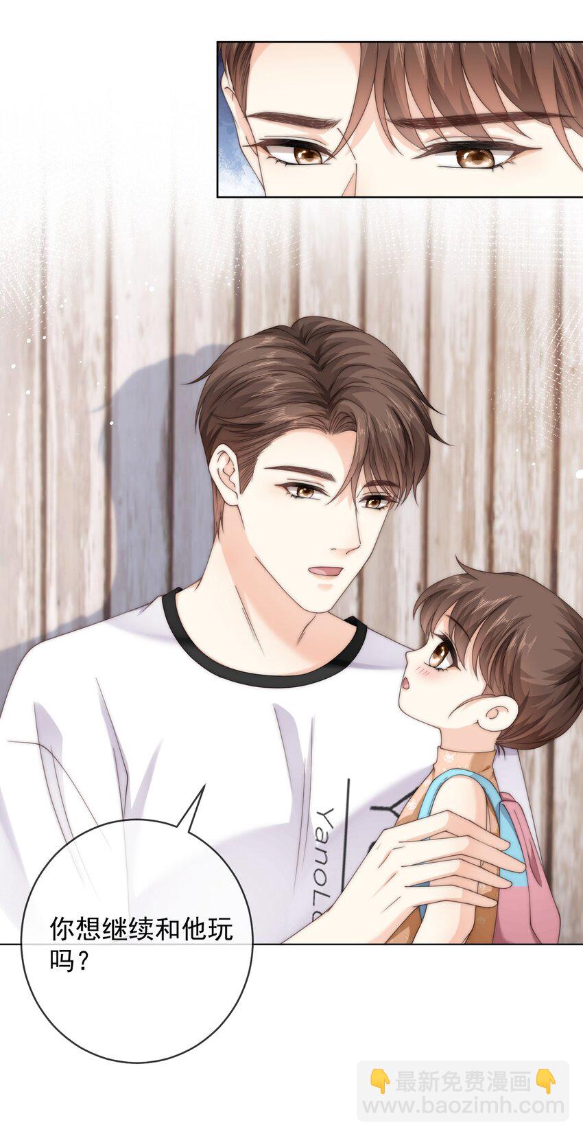 069 我想更了解你-第69话