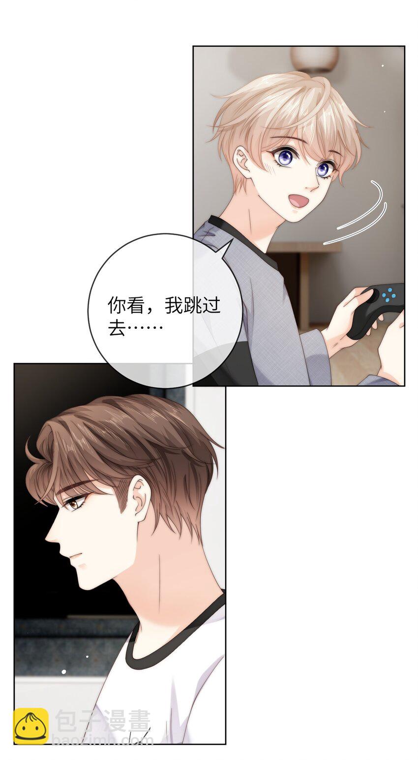 071 睡服他-第71话