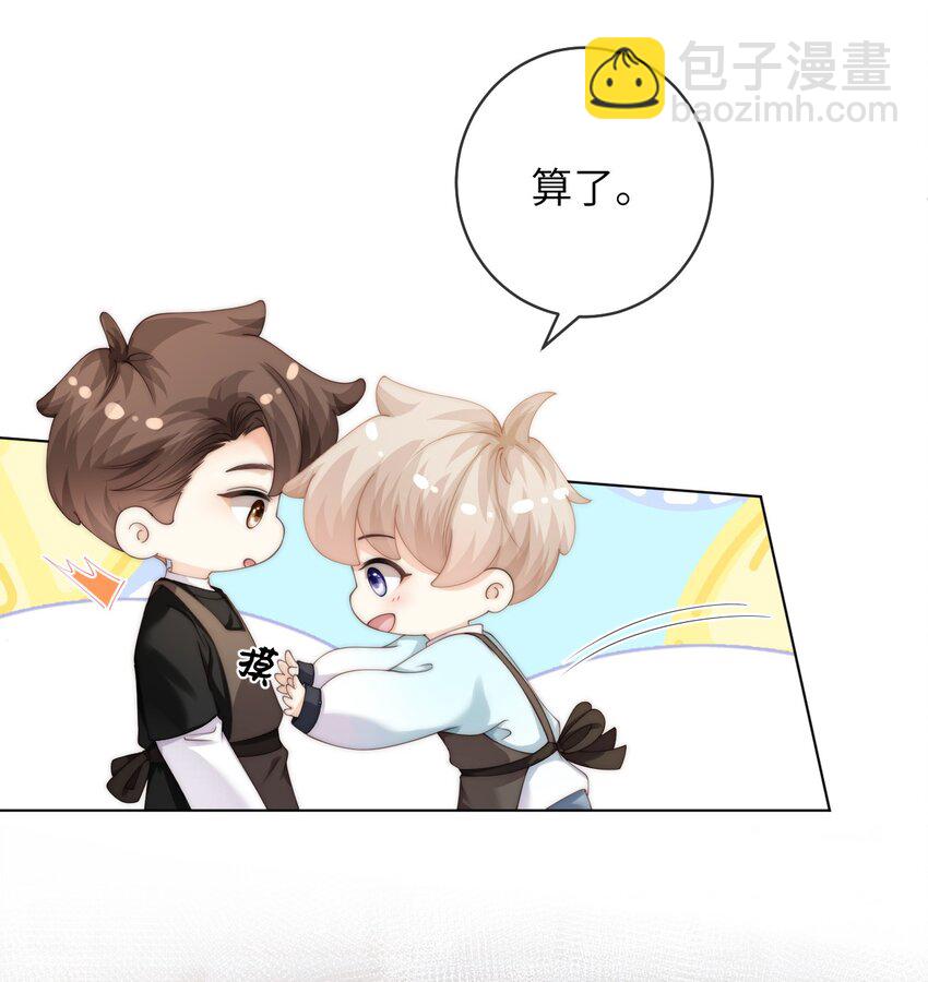 073 真是个小色鬼-第73话