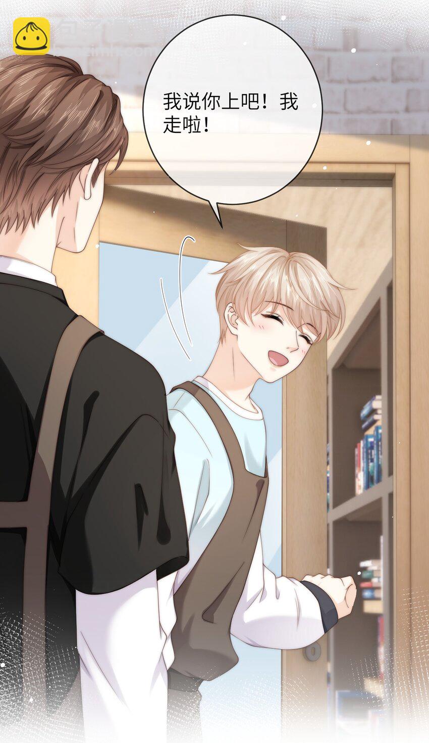 073 真是个小色鬼-第73话