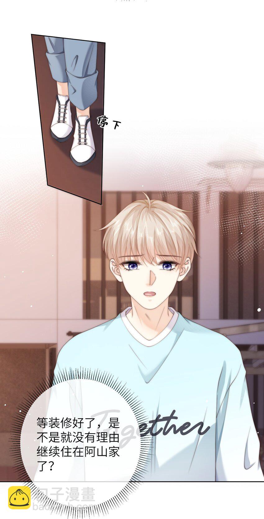 073 真是个小色鬼-第73话