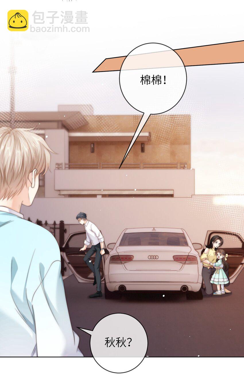 073 真是个小色鬼-第73话