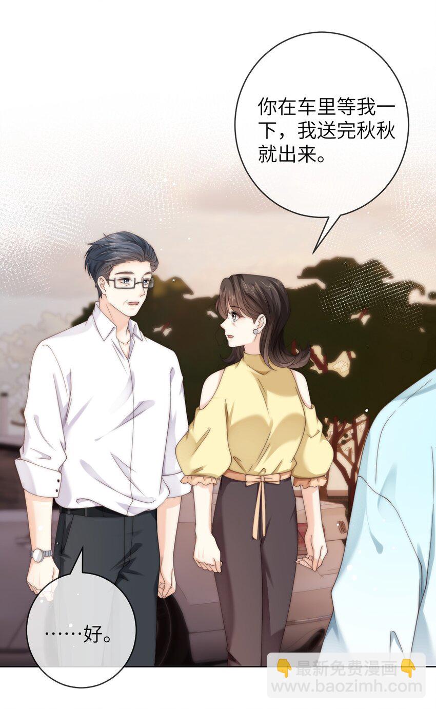 073 真是个小色鬼-第73话