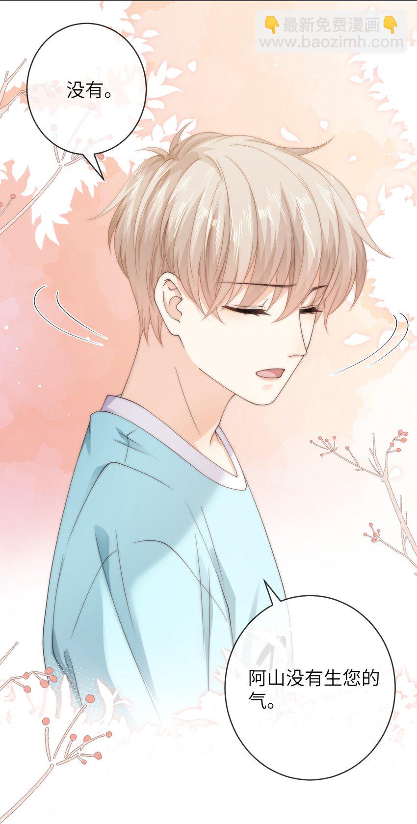 073 真是个小色鬼-第73话