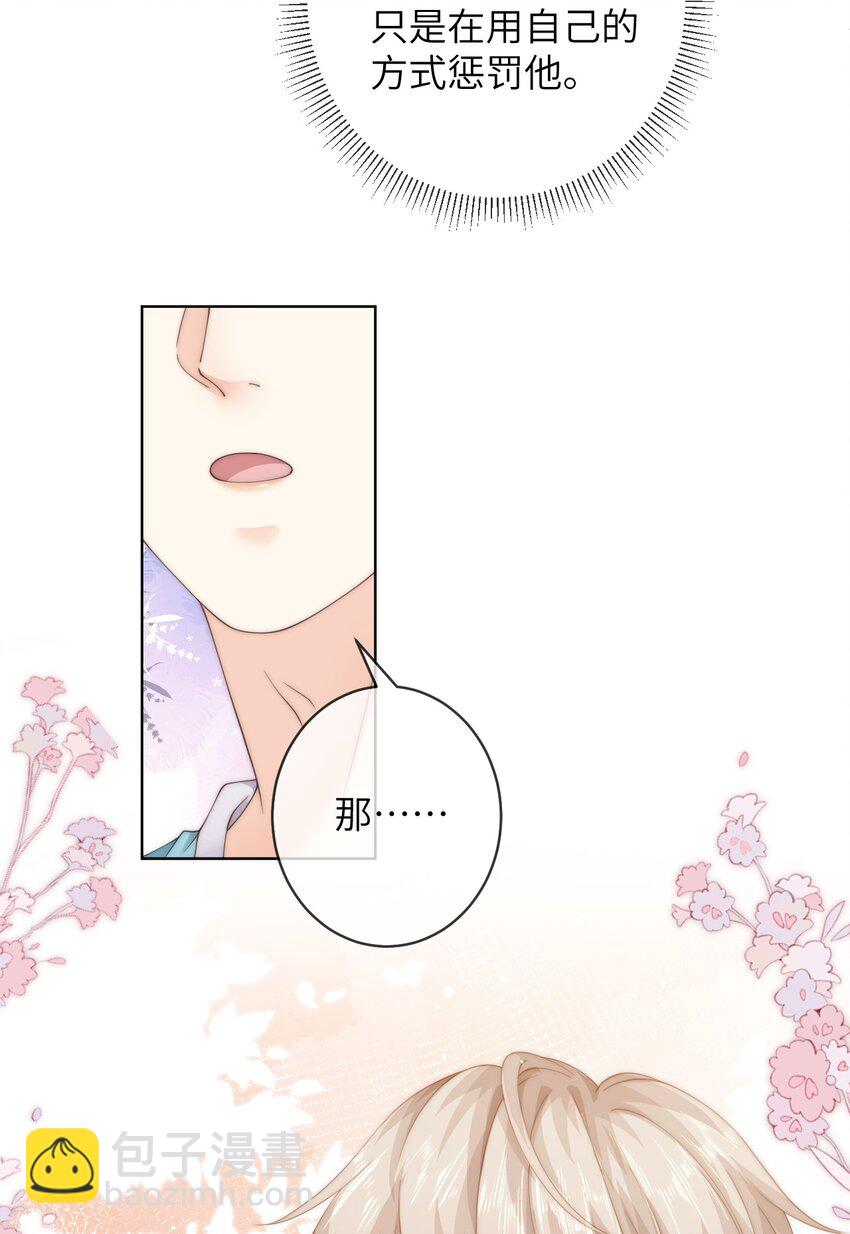 073 真是个小色鬼-第73话