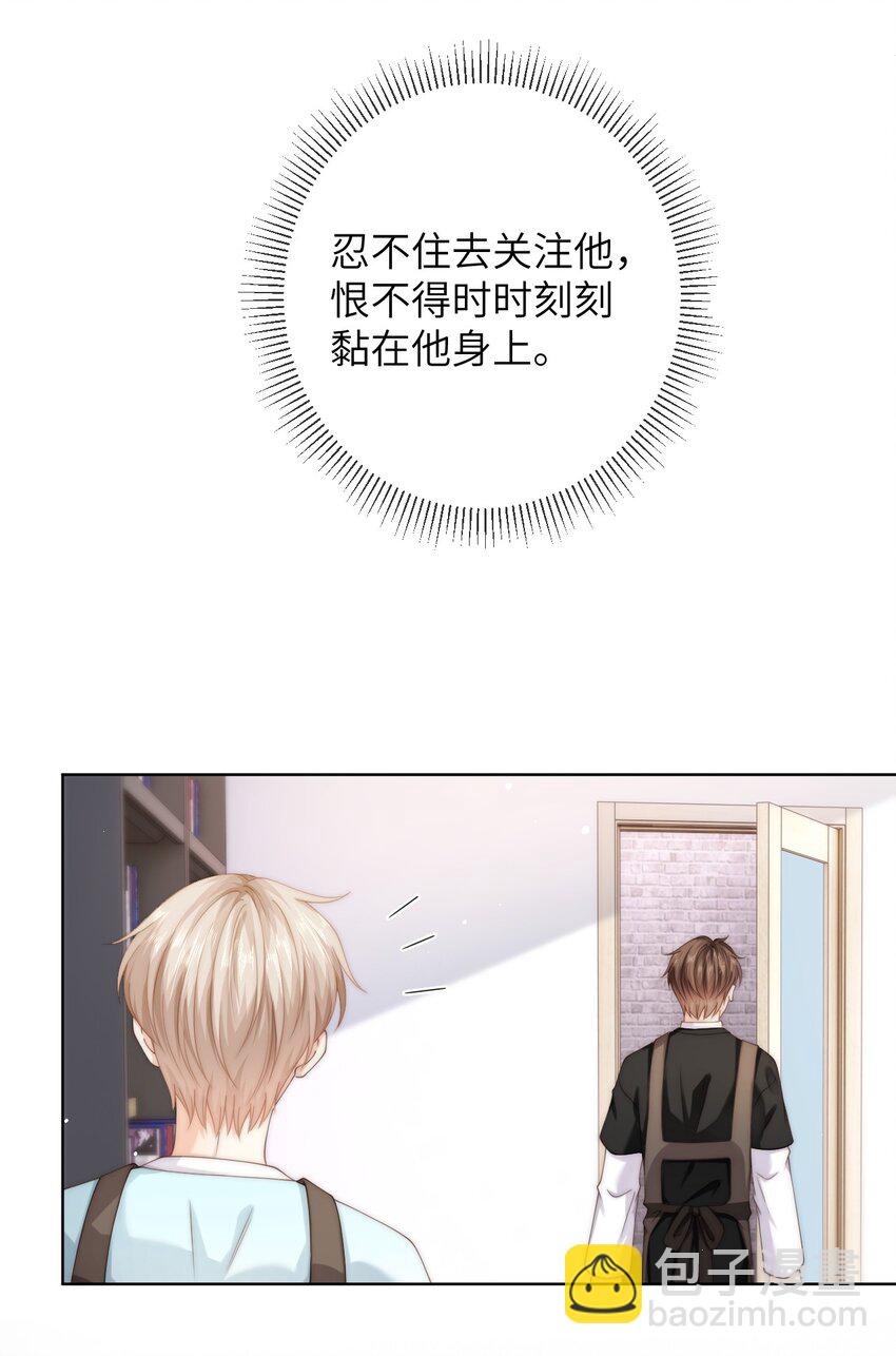 073 真是个小色鬼-第73话