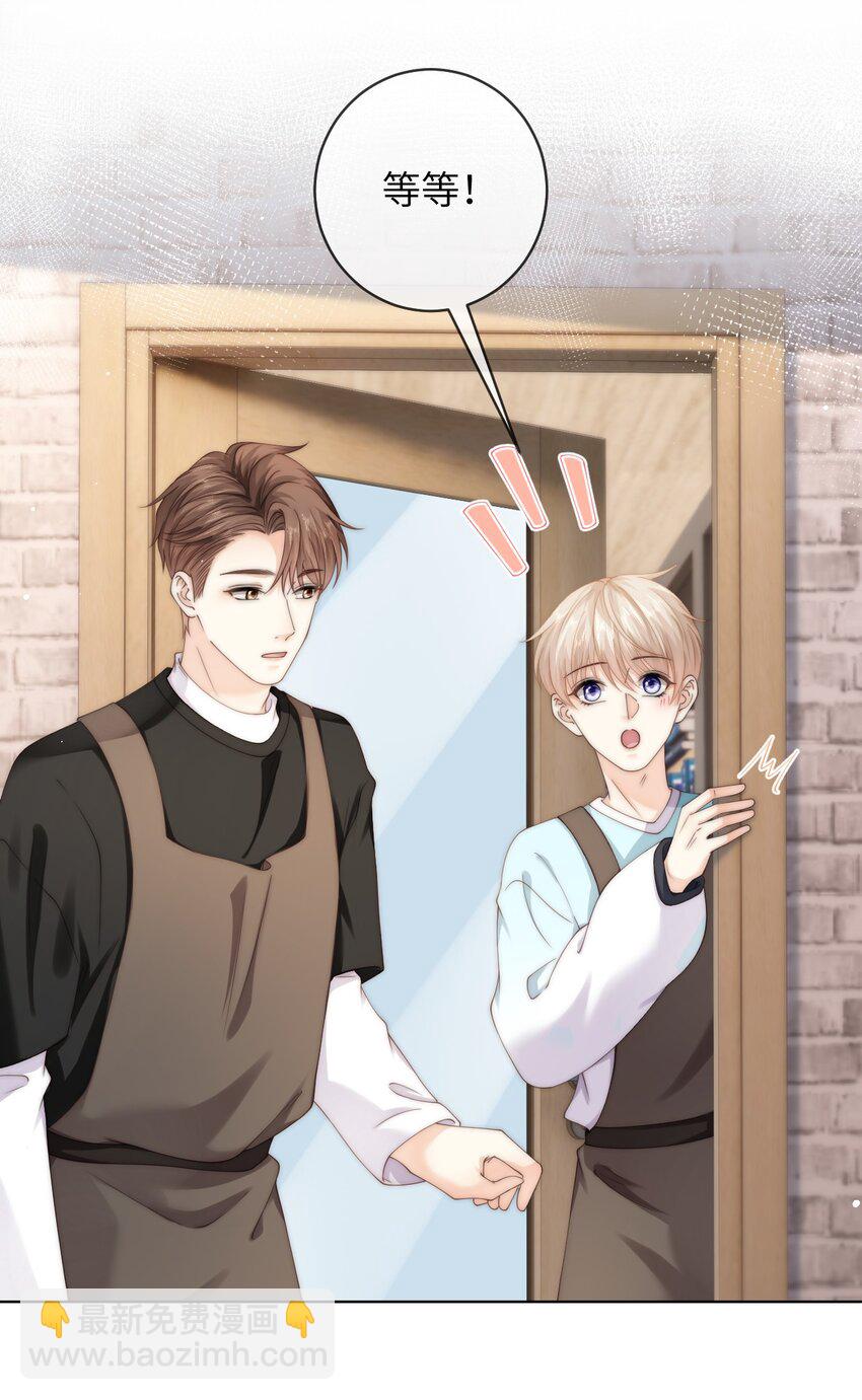 073 真是个小色鬼-第73话