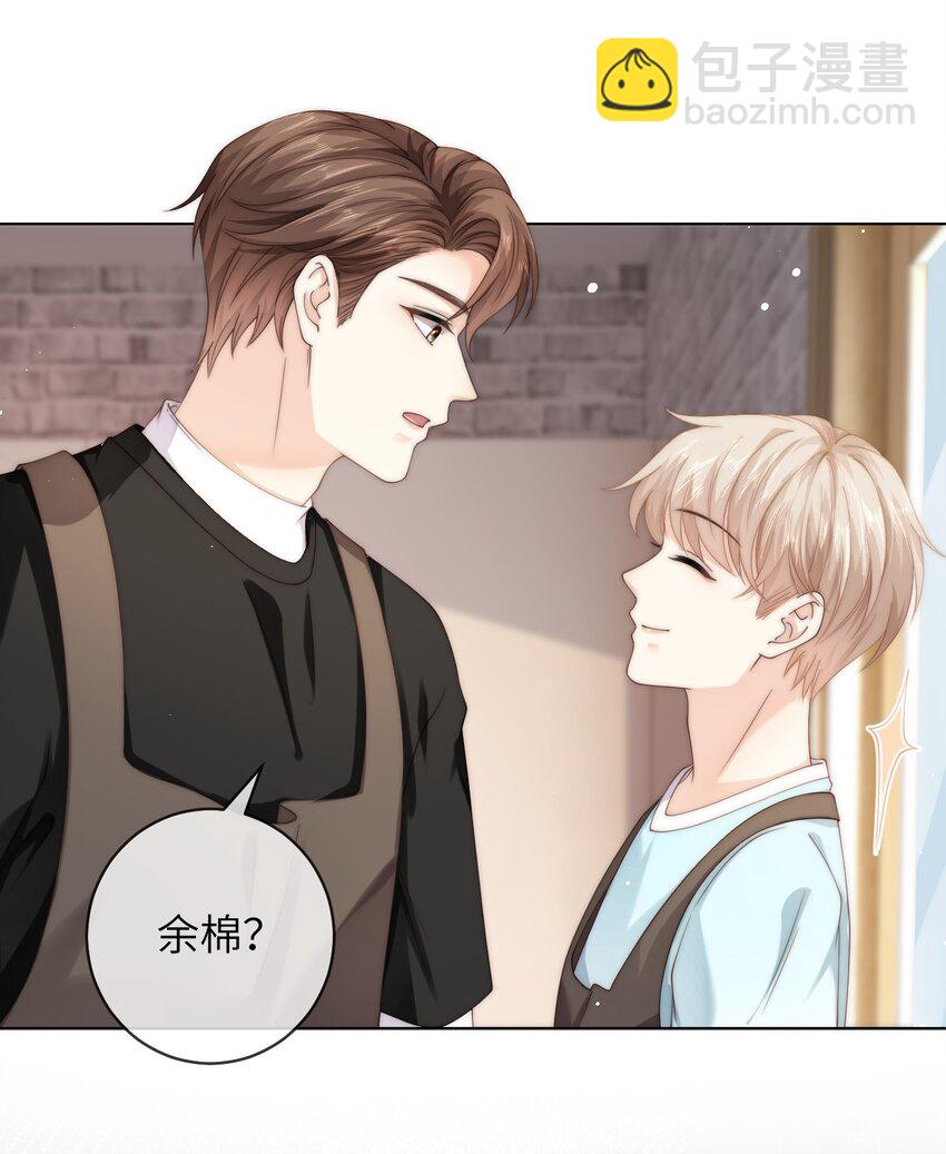 073 真是个小色鬼-第73话