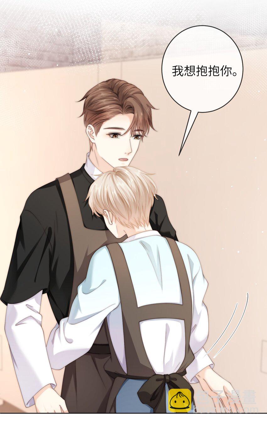 073 真是个小色鬼-第73话