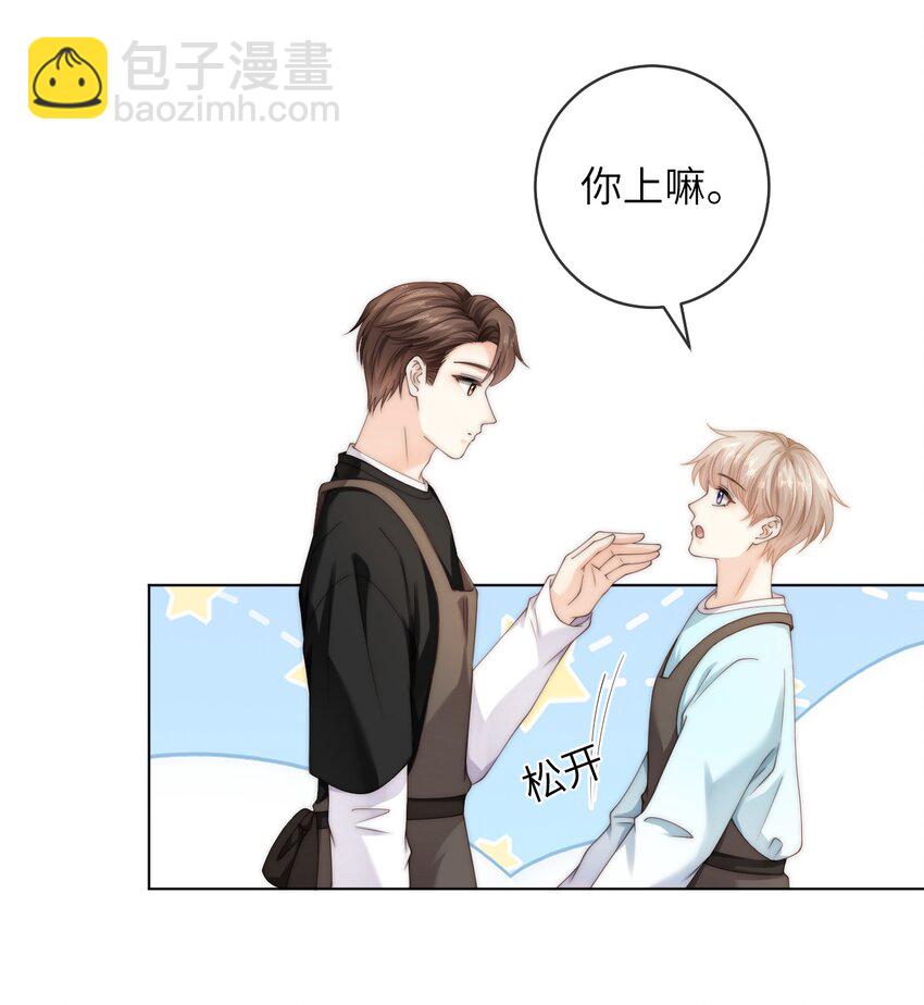 073 真是个小色鬼-第73话