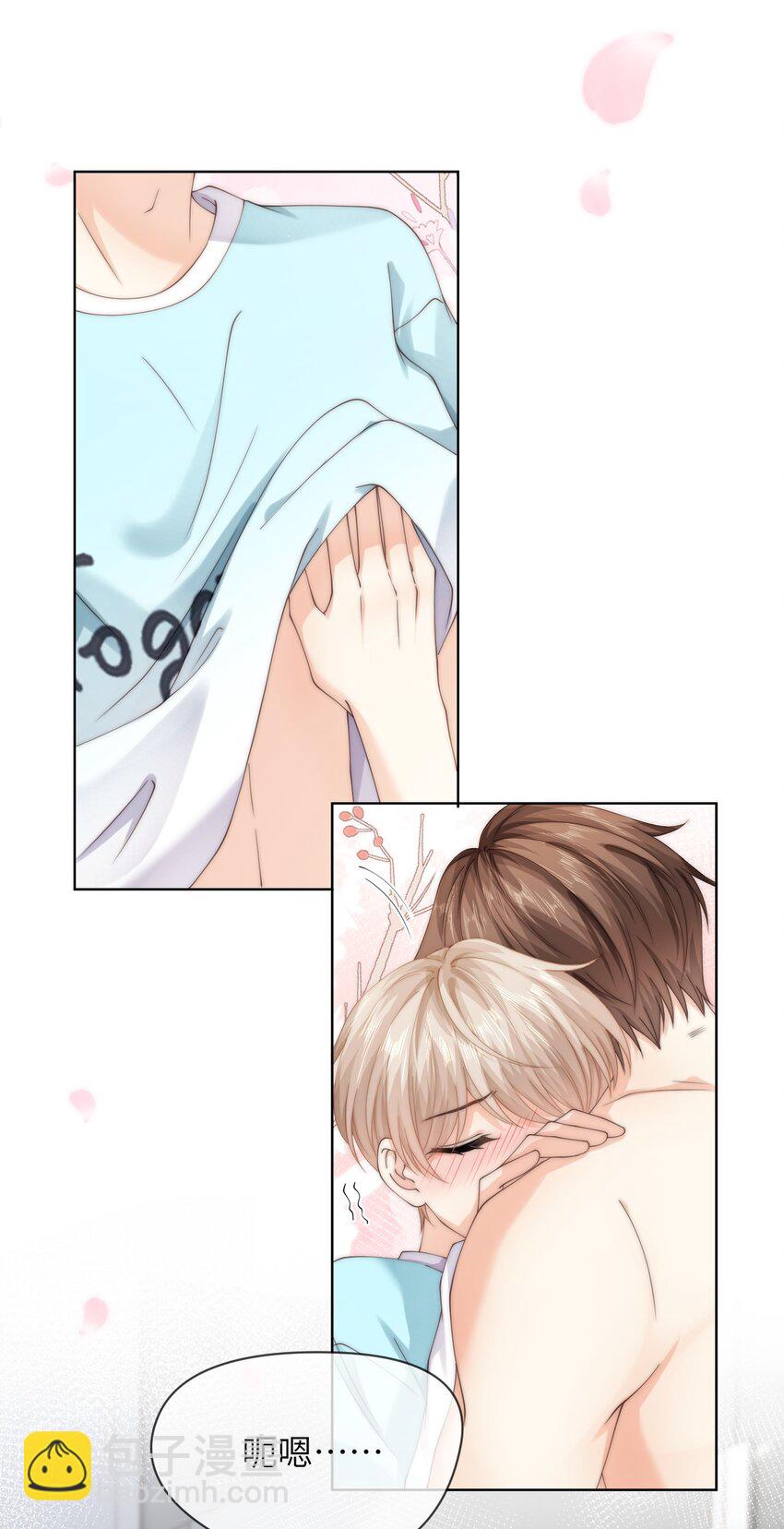 075 想要吗？-第75话