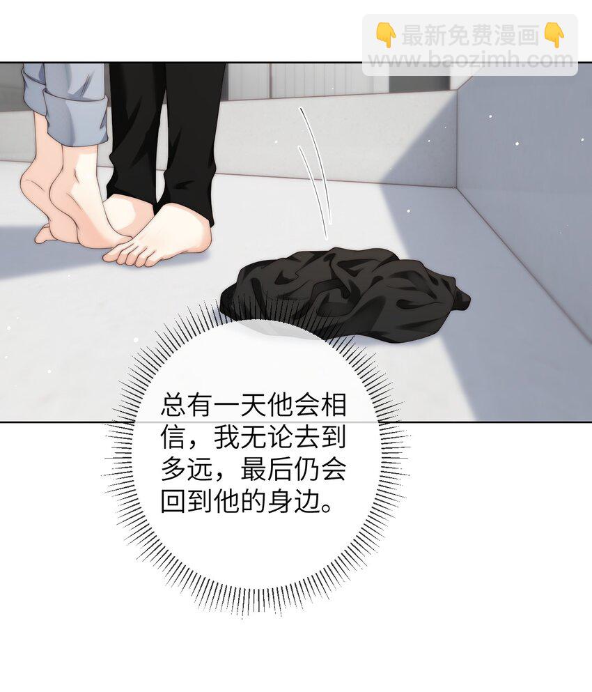 075 想要吗？-第75话