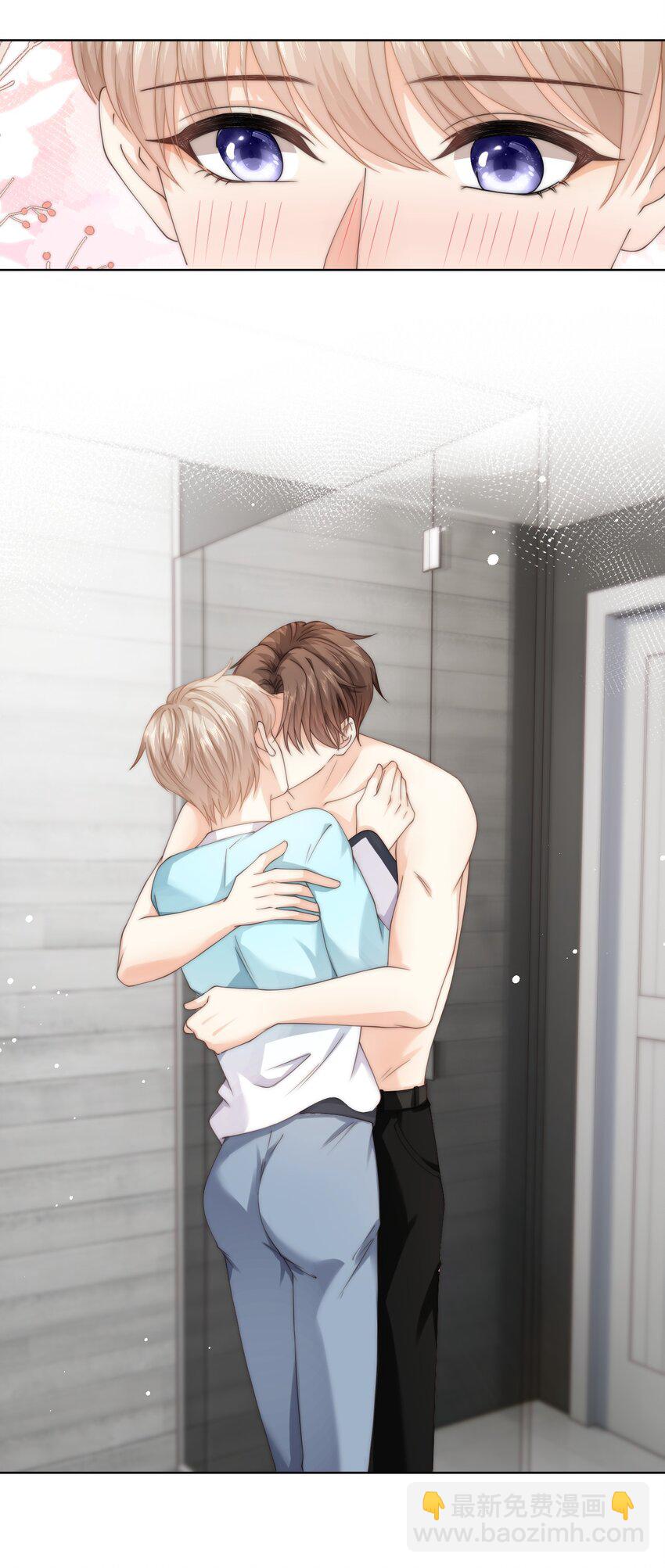 075 想要吗？-第75话