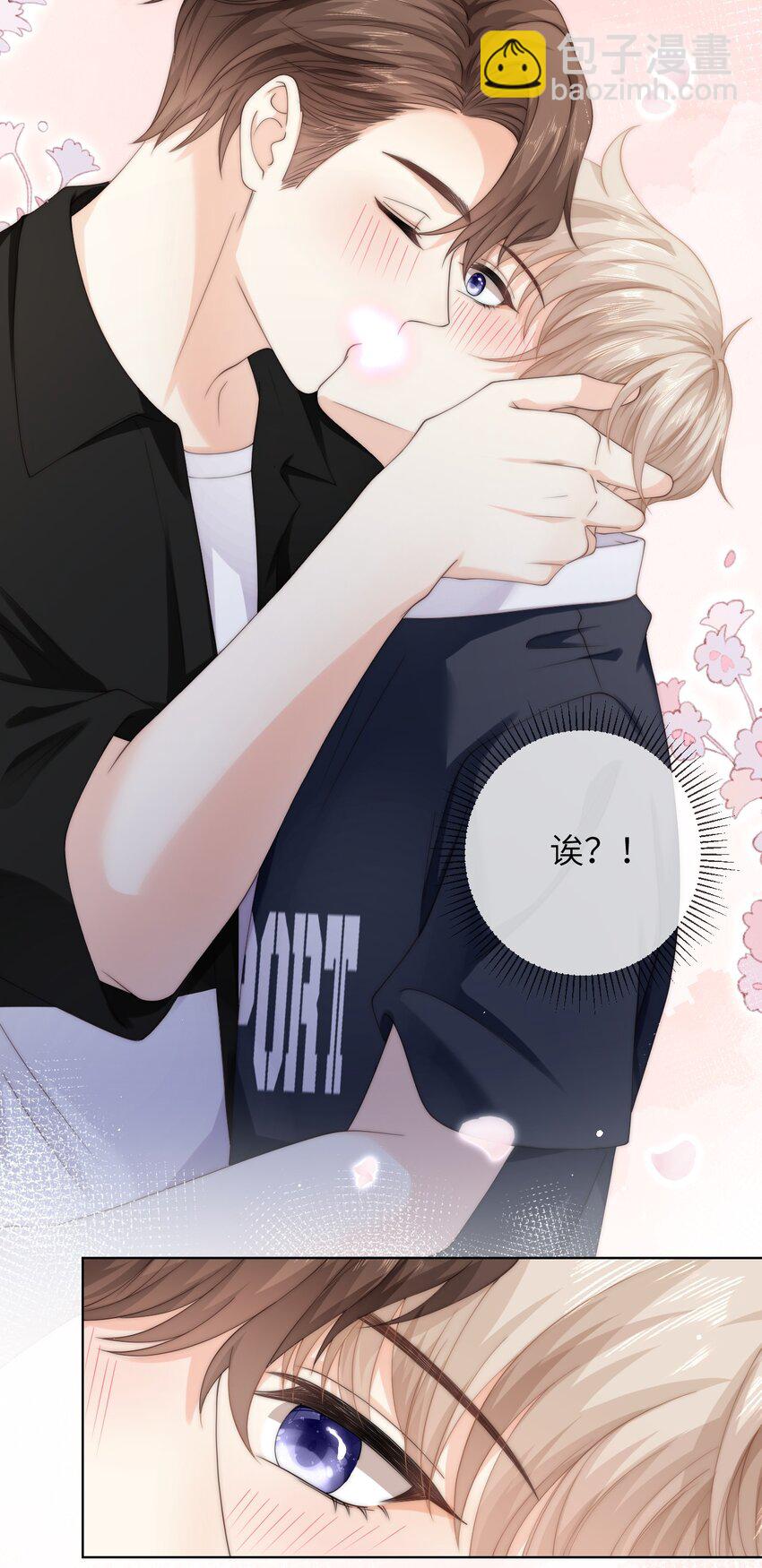 077 送命题-第77话