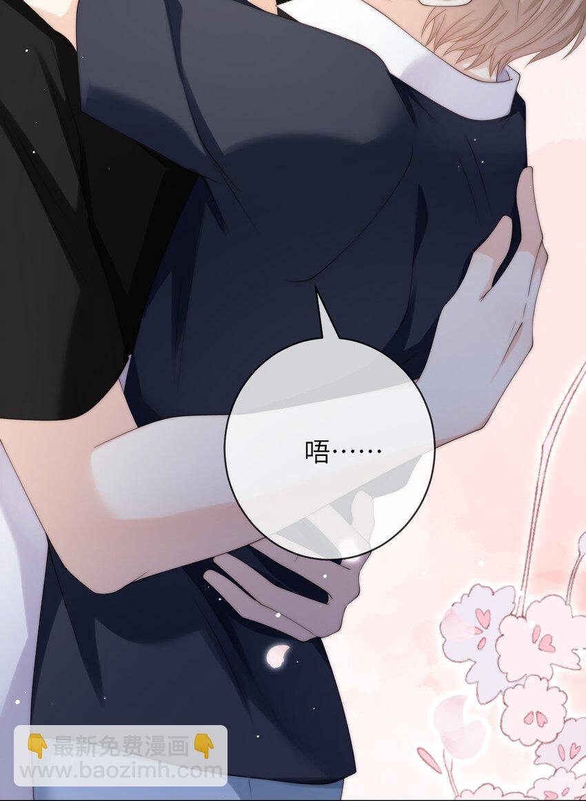 077 送命题-第77话