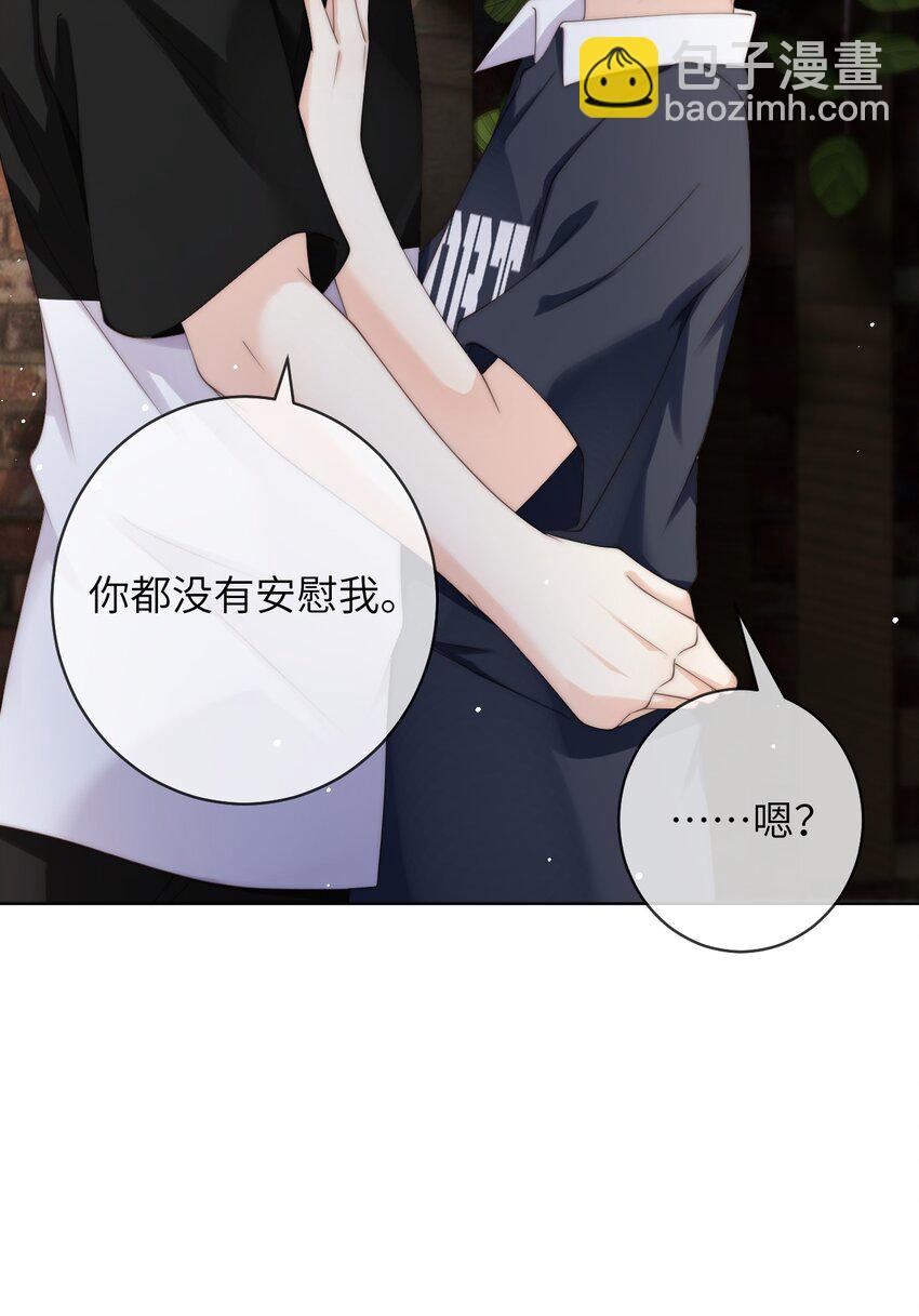 077 送命题-第77话